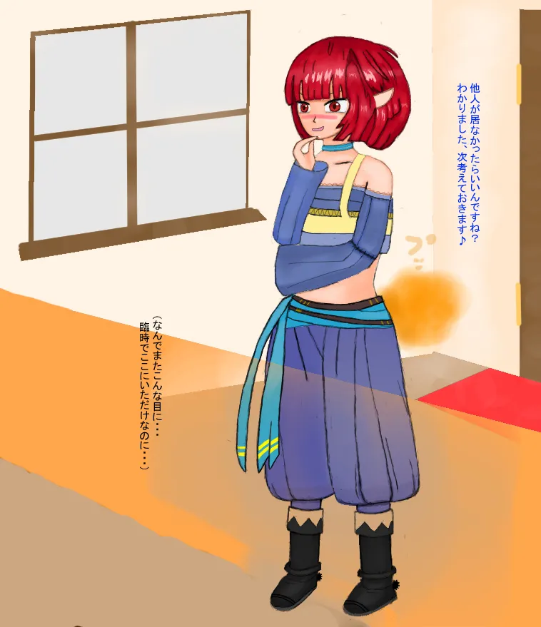 Manga Page 684