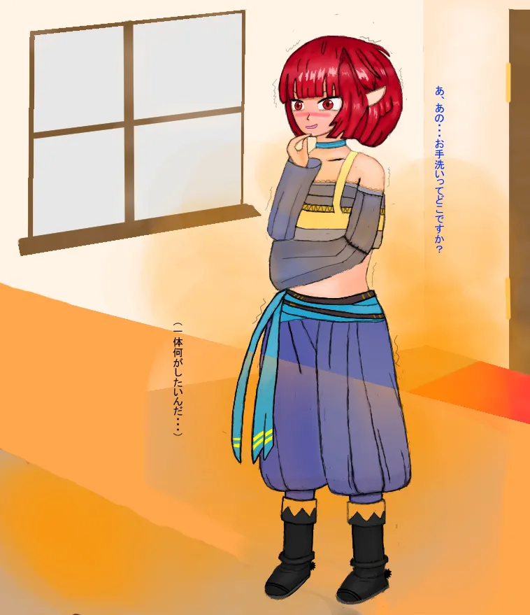 Manga Page 687
