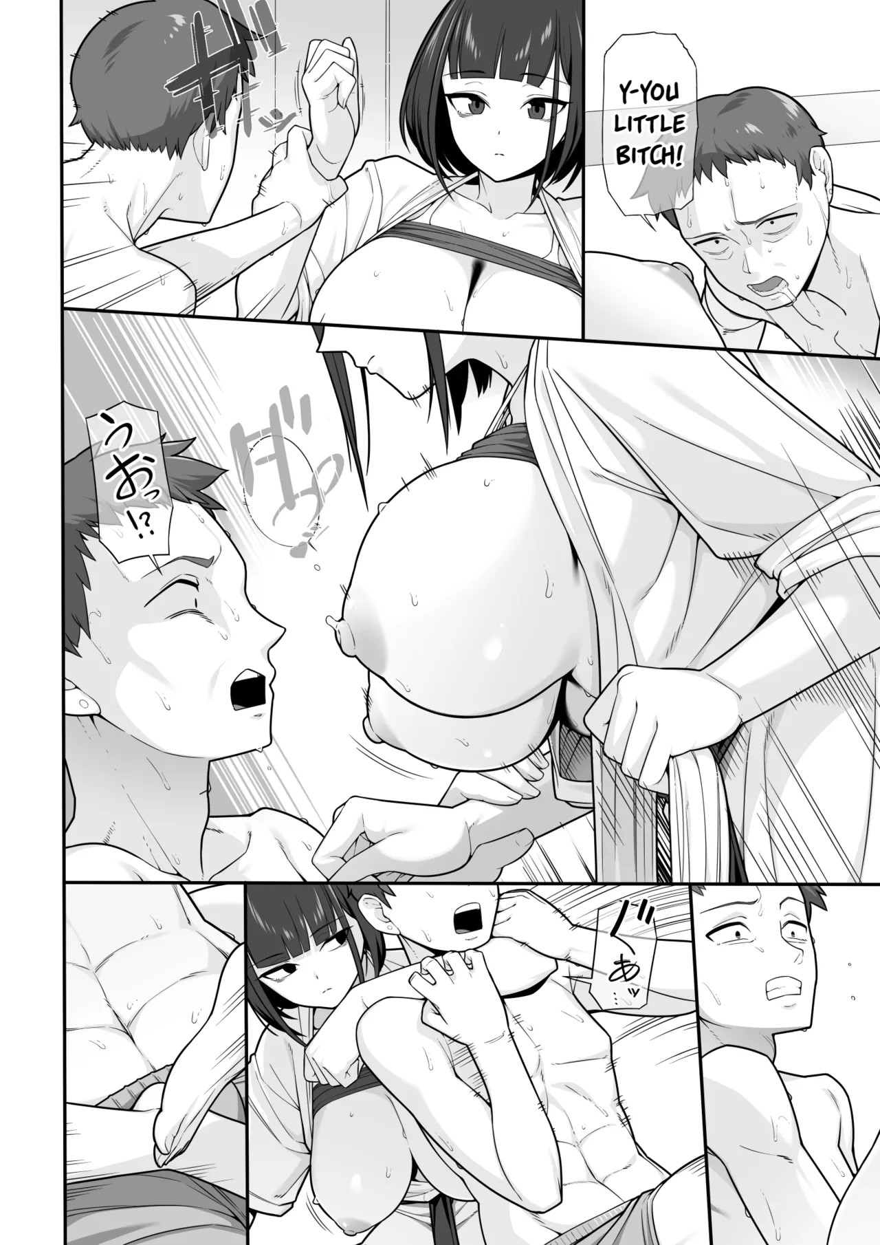 Manga Page 17