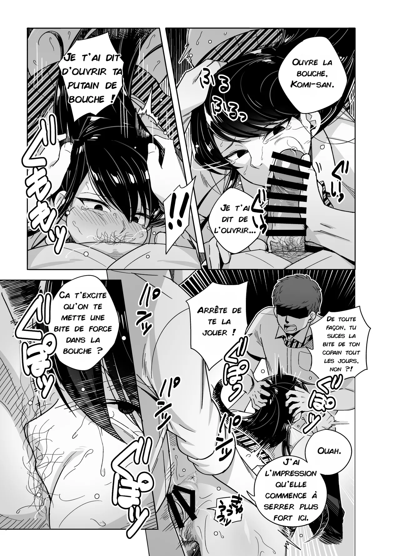 Manga Page 7