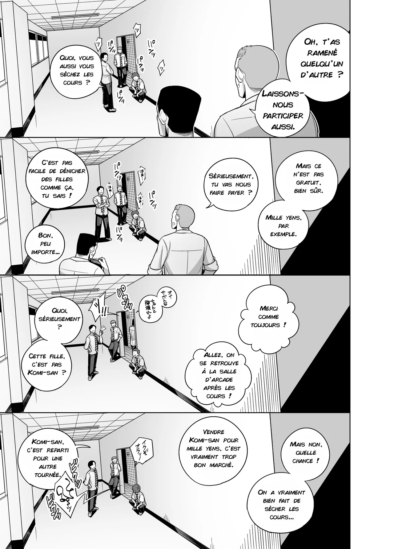 Manga Page 13