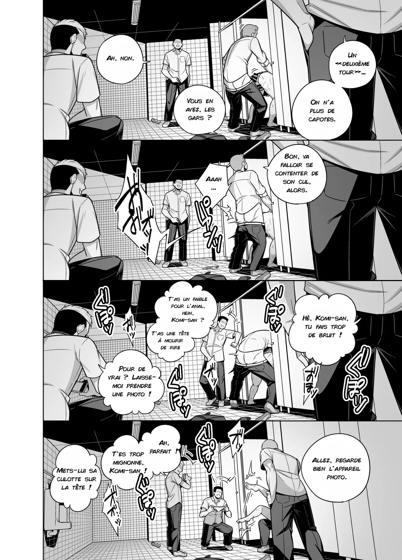 Manga Page 14