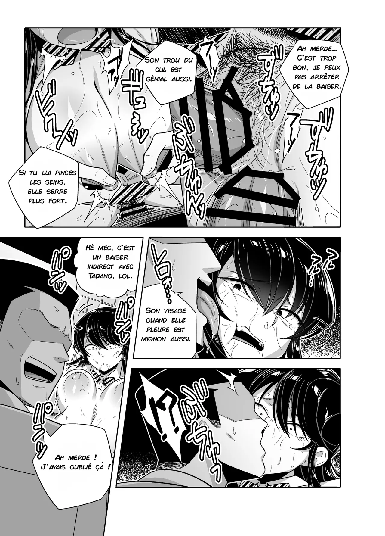 Manga Page 17