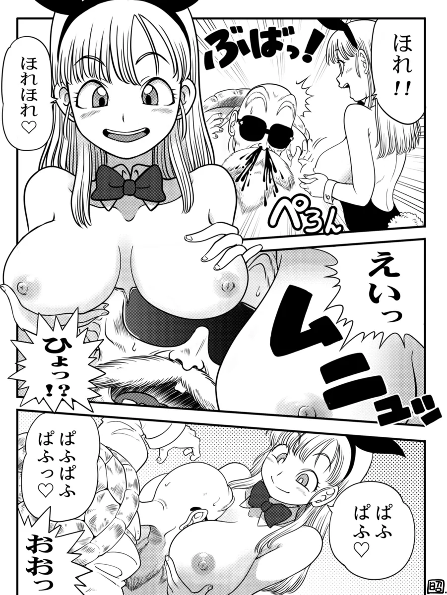 Manga Page 40