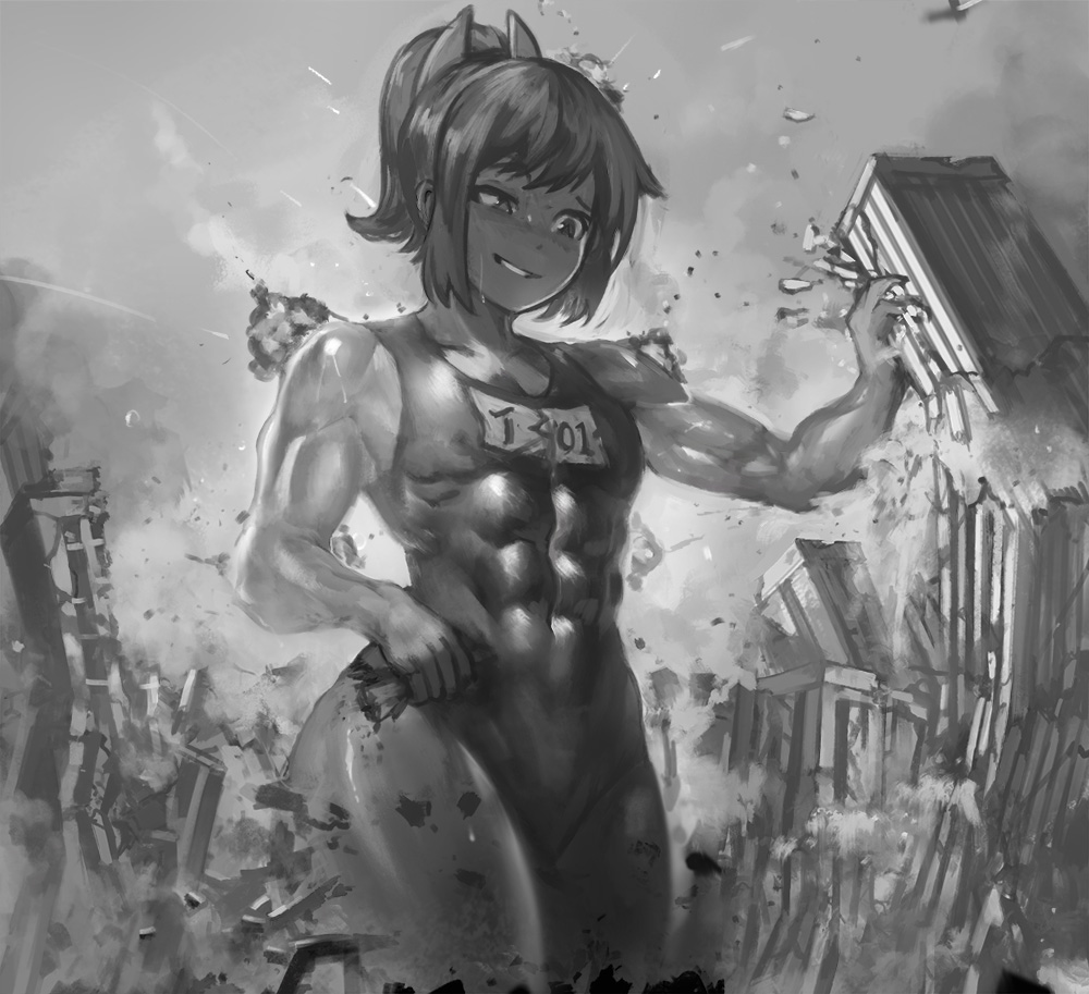 Manga Page 219