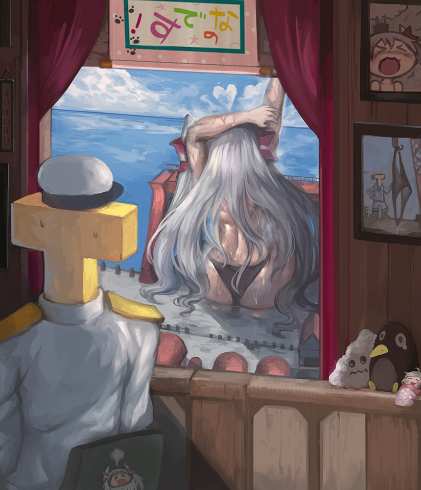 Manga Page 577