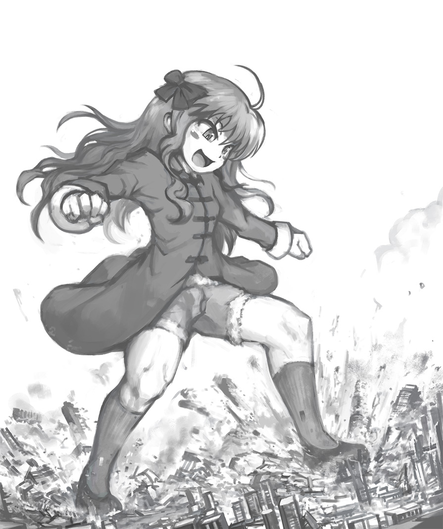 Manga Page 645