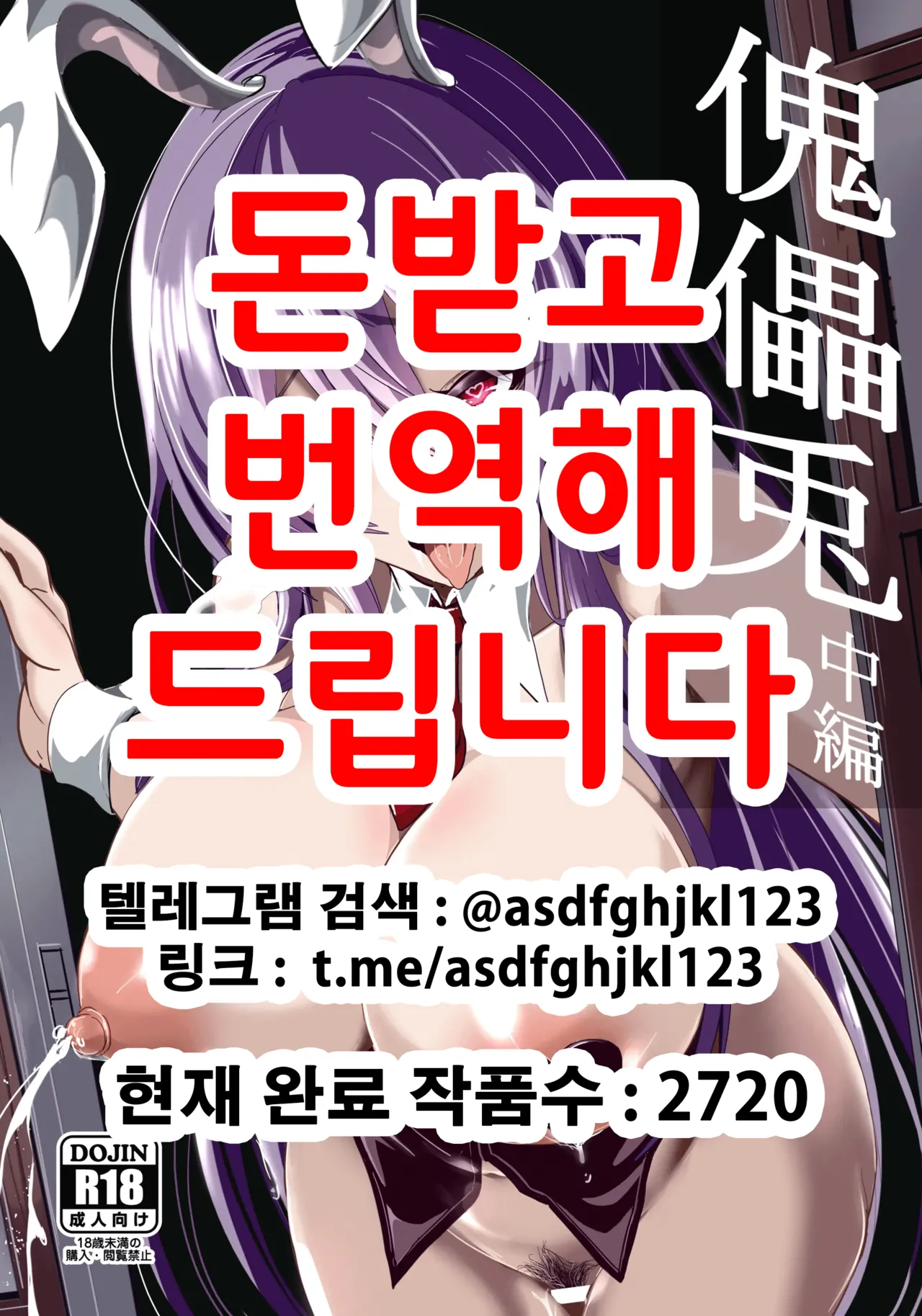 Manga Page 1