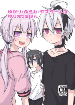 Gallery Cover