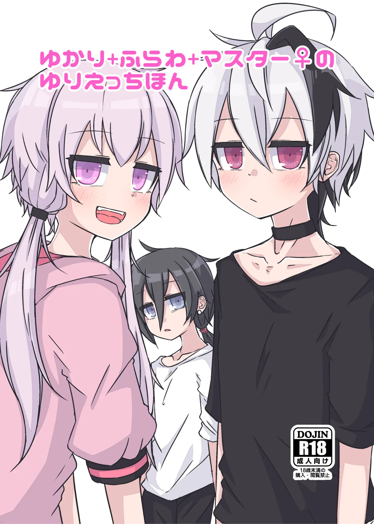 Manga Page 1
