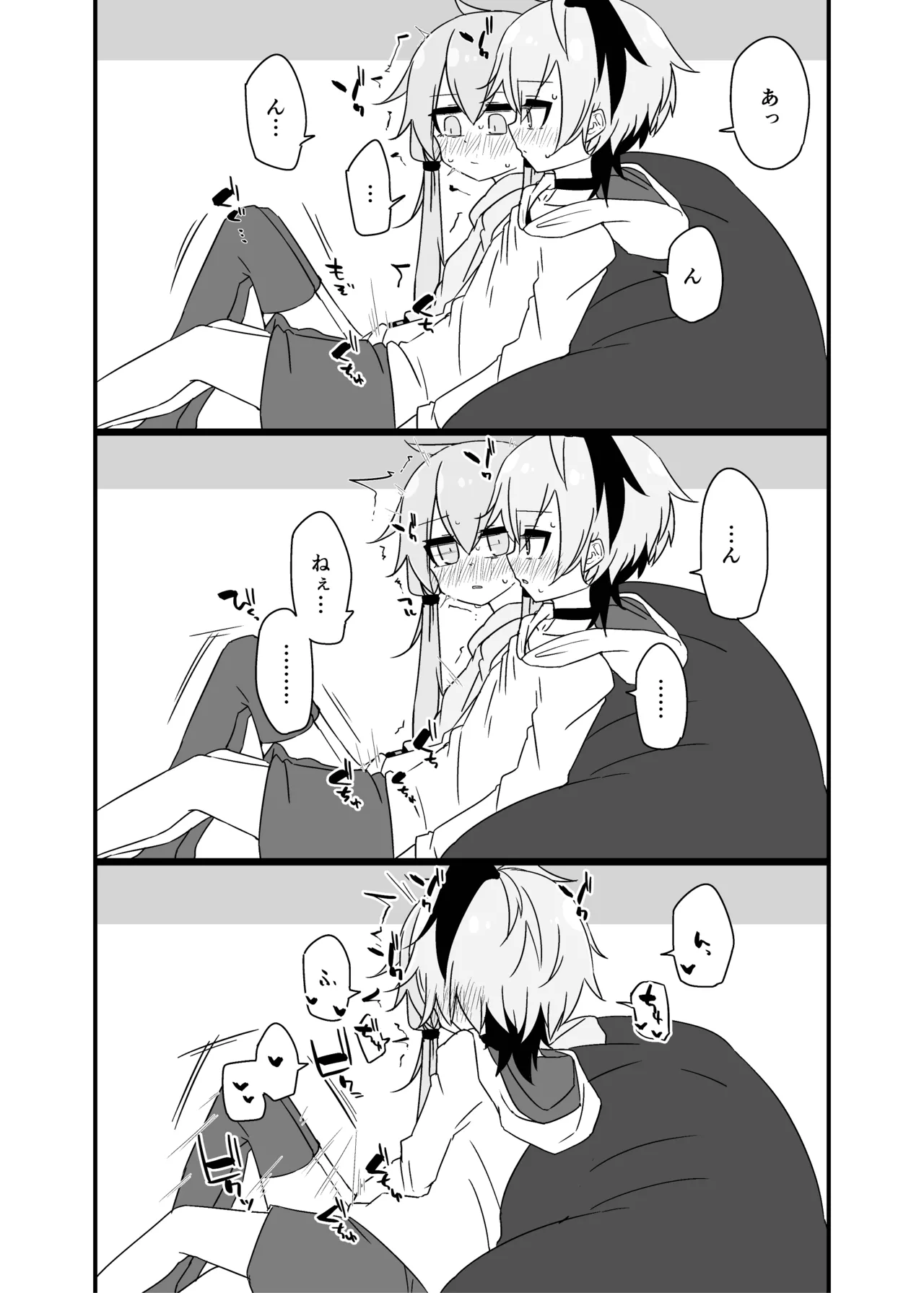 Manga Page 38