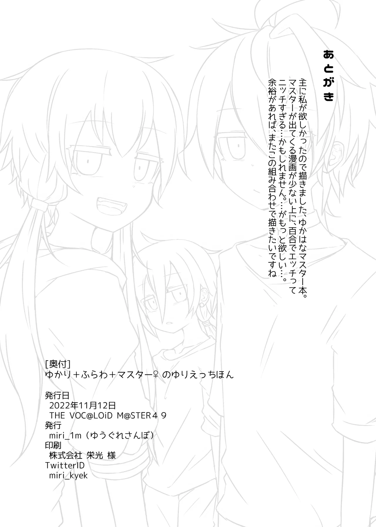 Manga Page 41