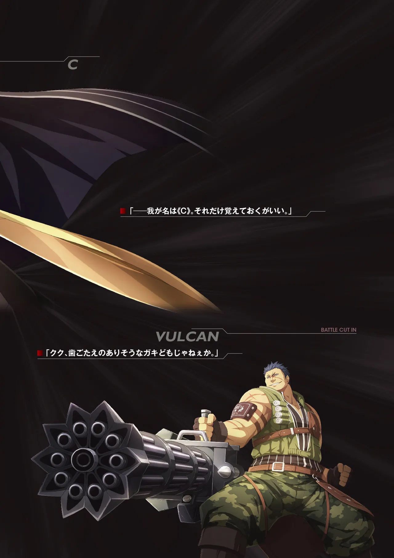 Manga Page 82