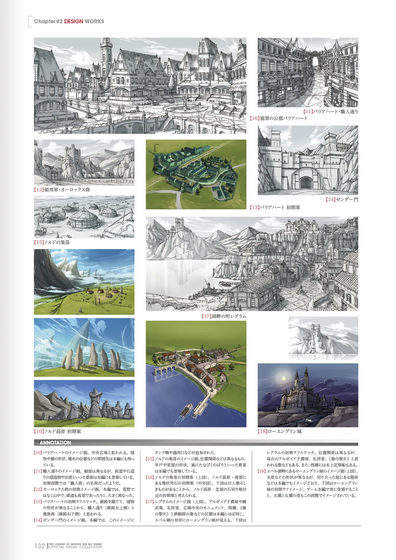Manga Page 133