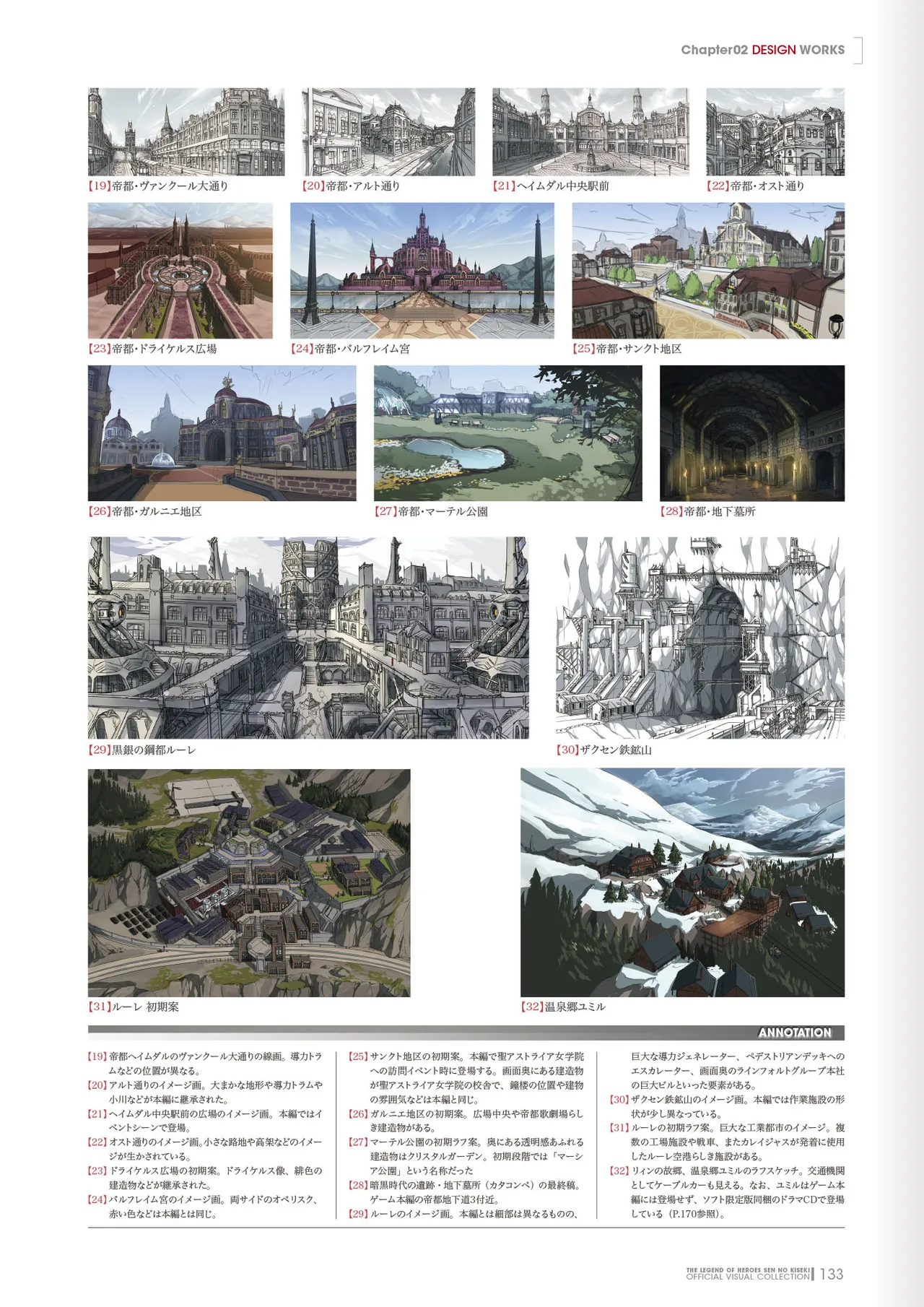 Manga Page 134
