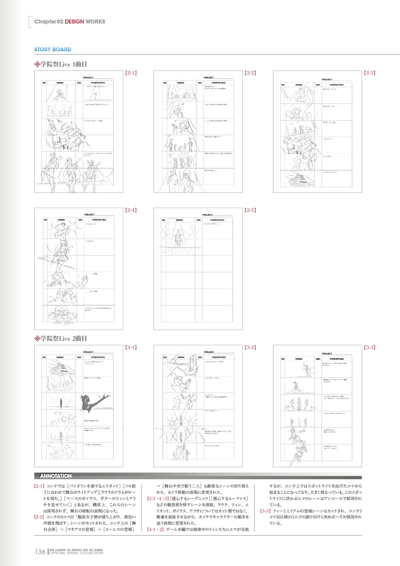 Manga Page 137