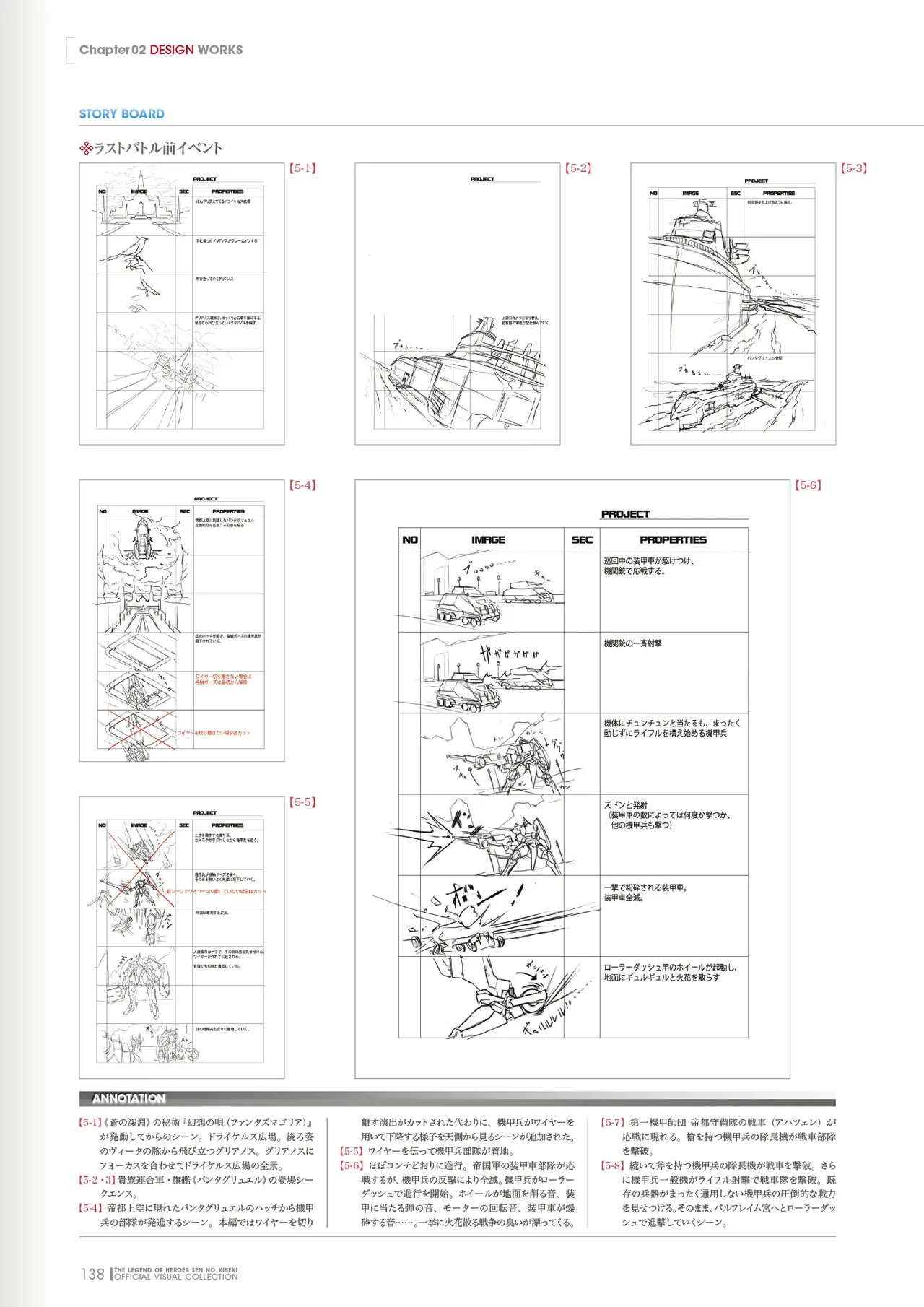 Manga Page 139