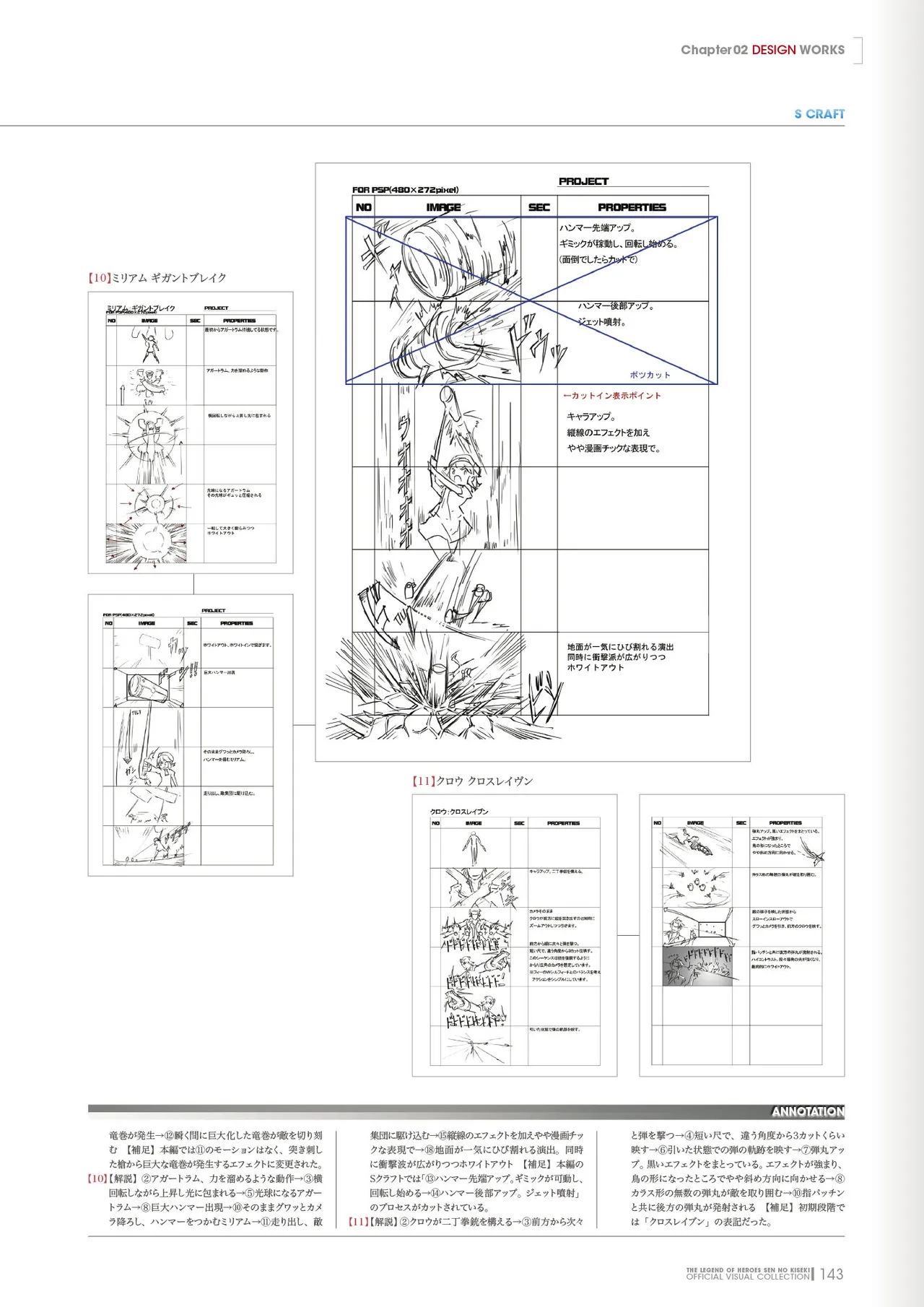 Manga Page 144