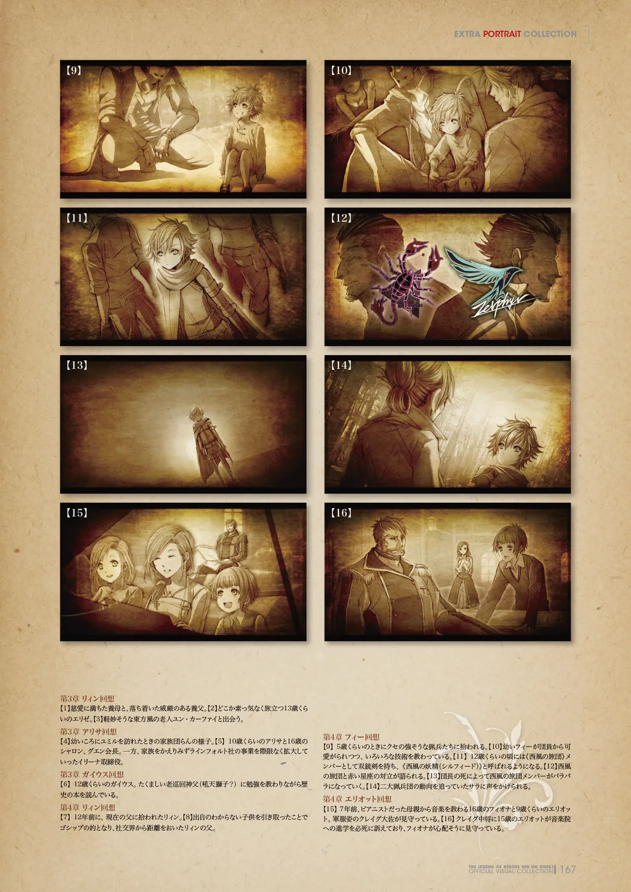 Manga Page 168
