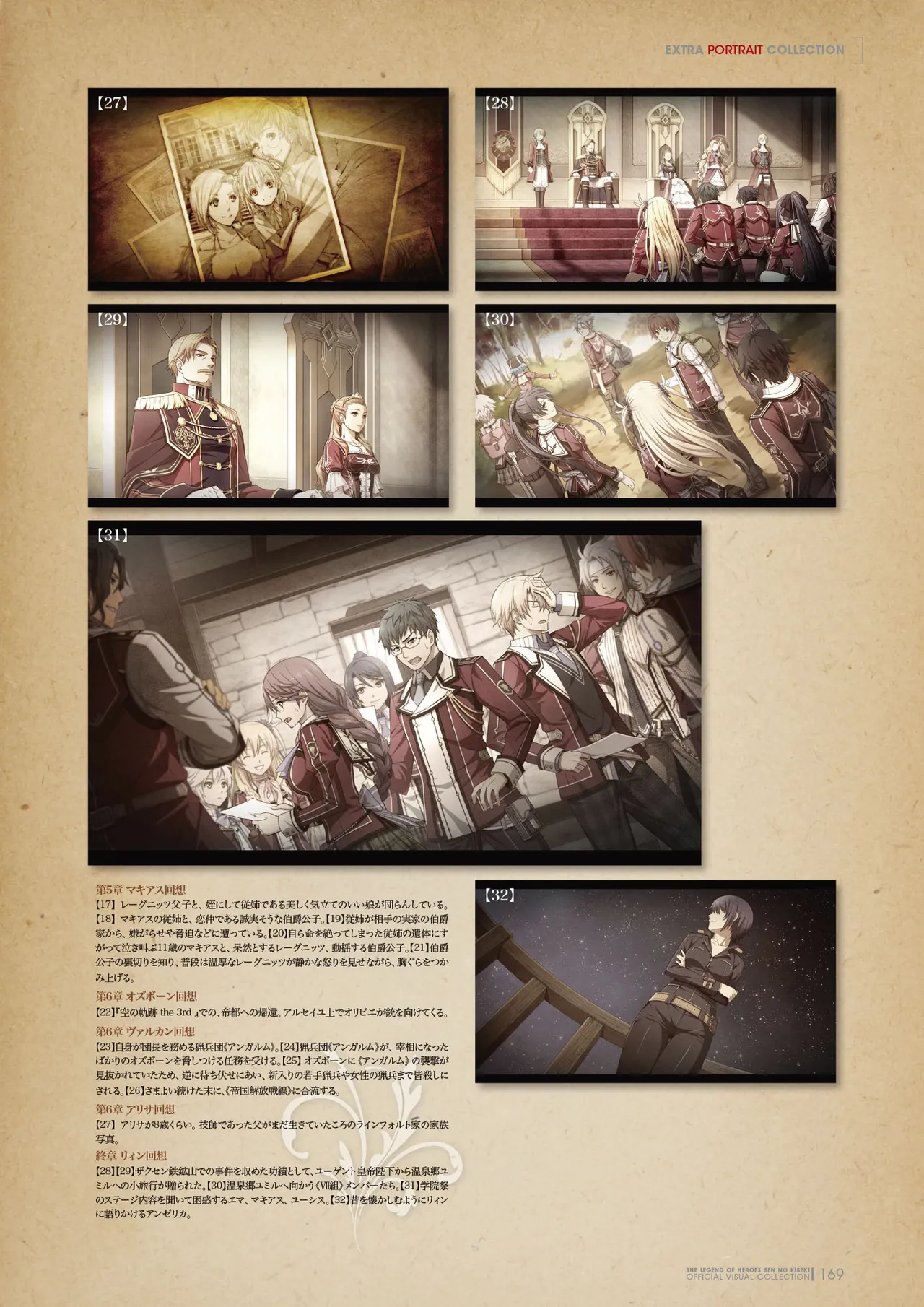 Manga Page 170