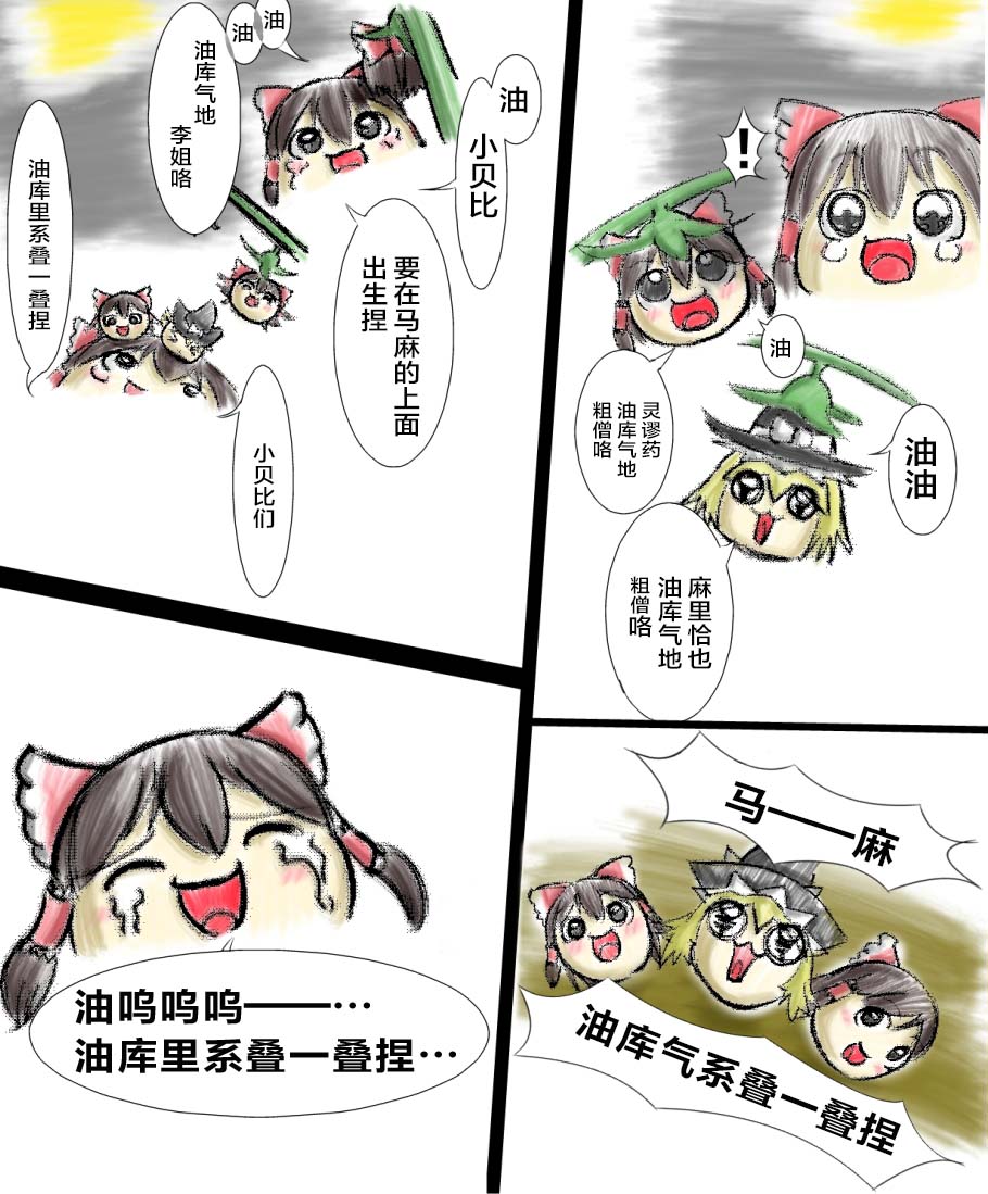 Manga Page 15
