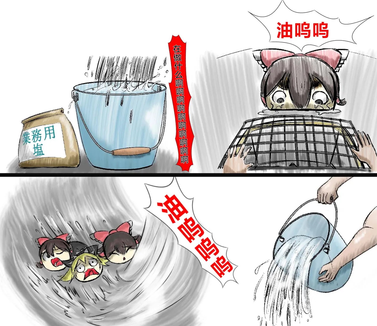 Manga Page 22