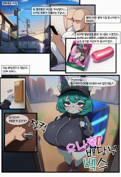 Gallery Cover