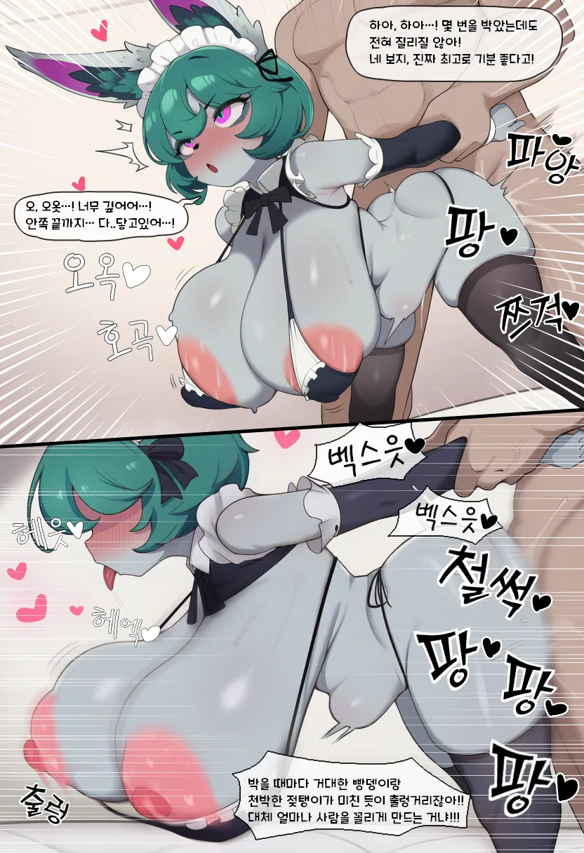 Manga Page 39