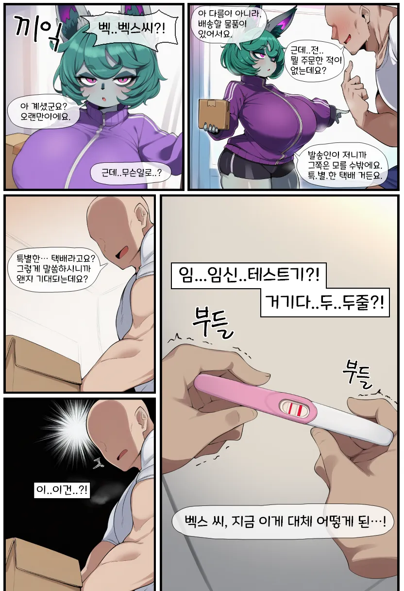 Manga Page 78