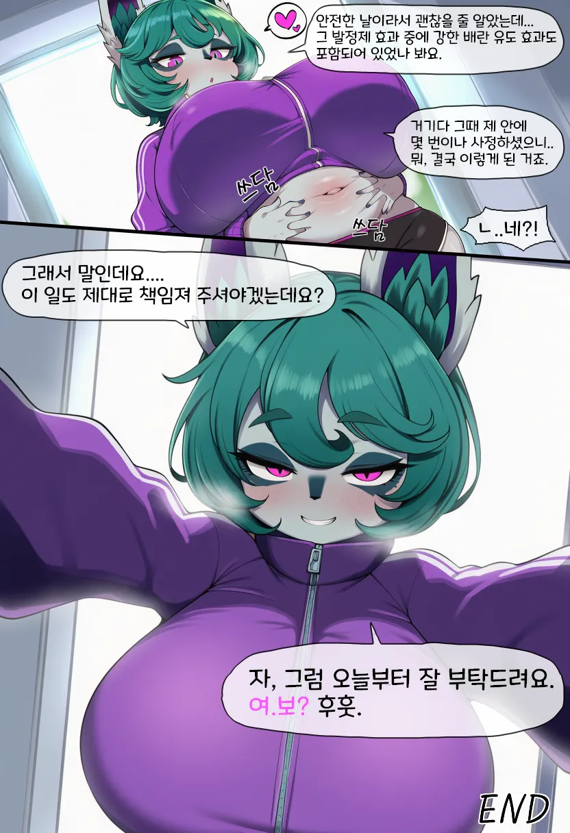 Manga Page 79