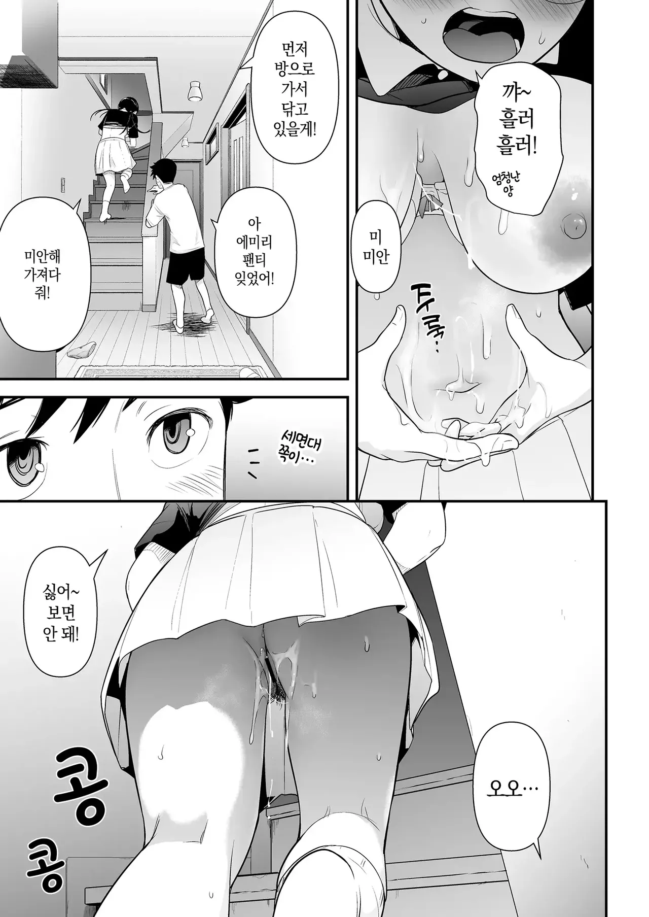 Manga Page 24