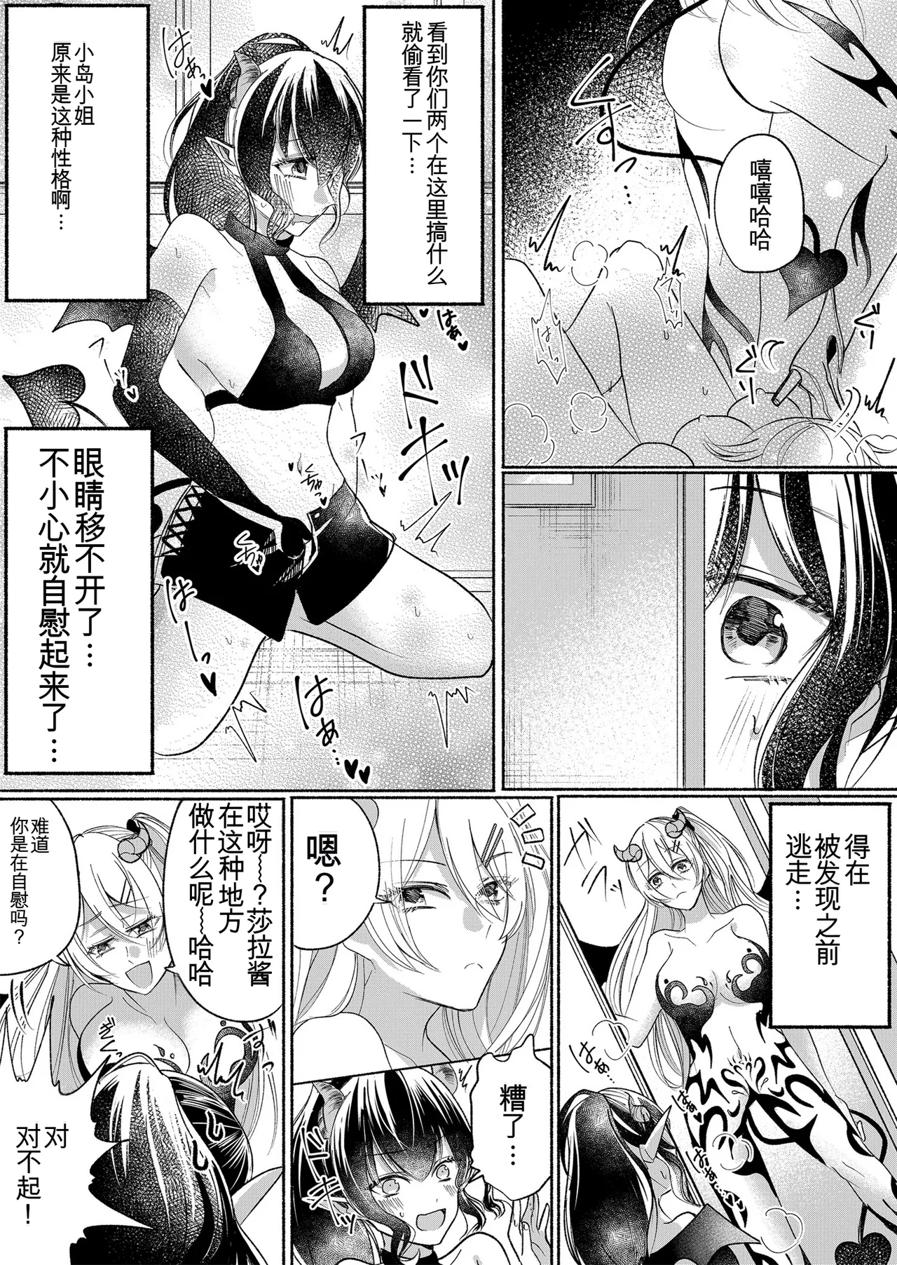 Manga Page 45