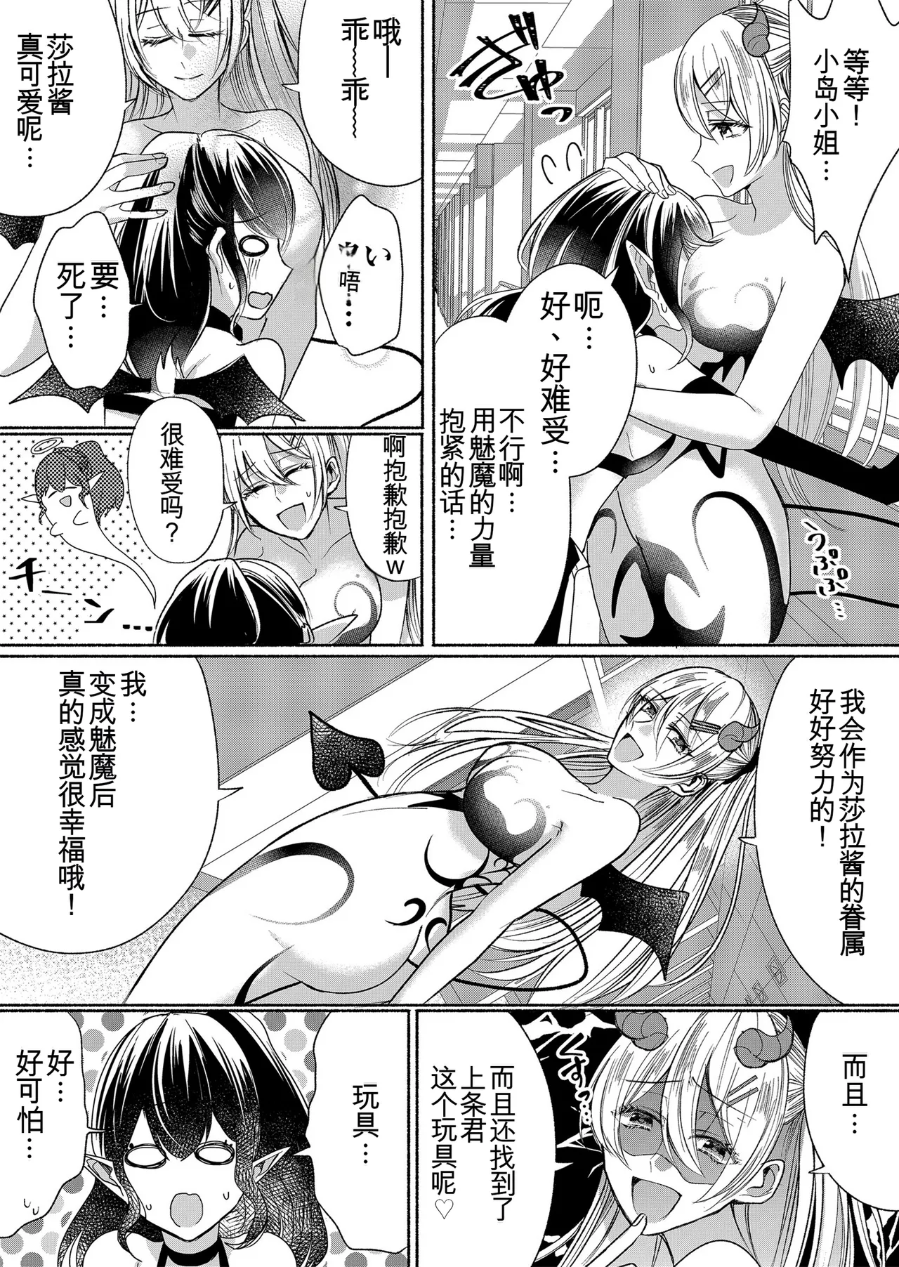 Manga Page 47