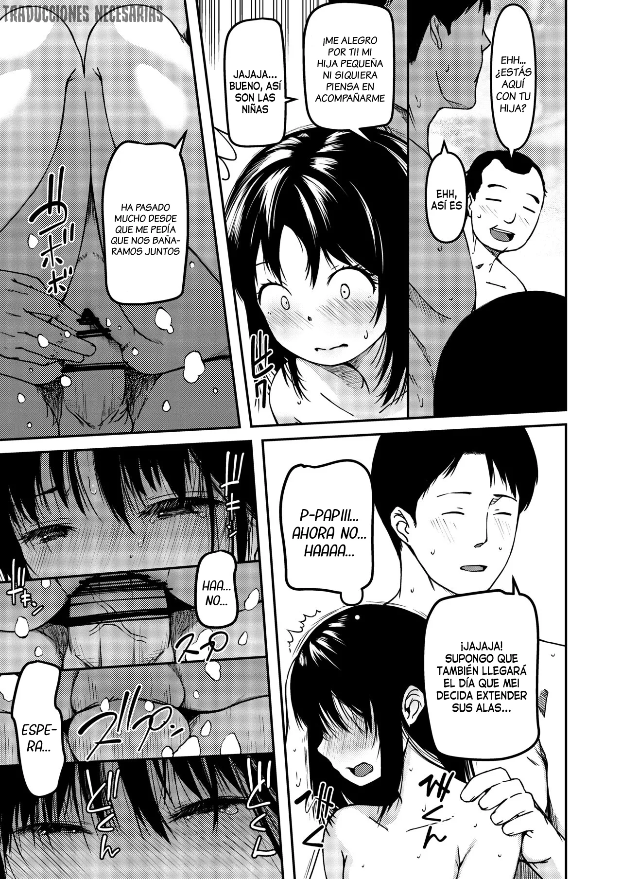 Manga Page 16