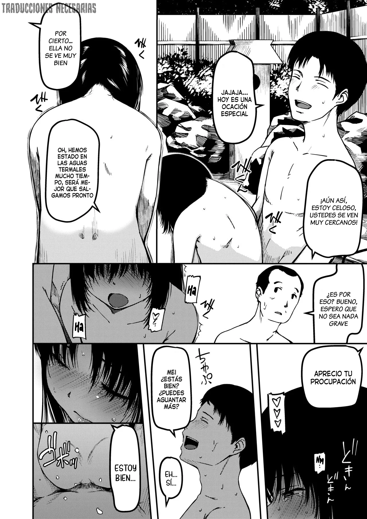 Manga Page 17