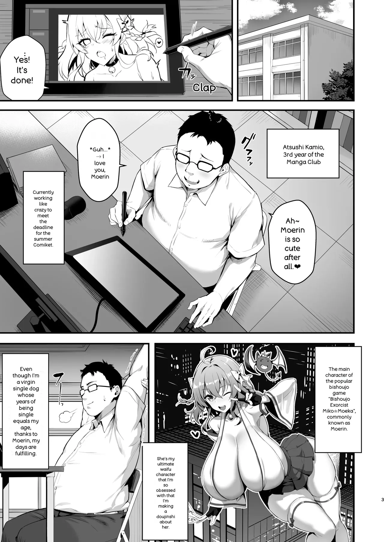 Manga Page 3