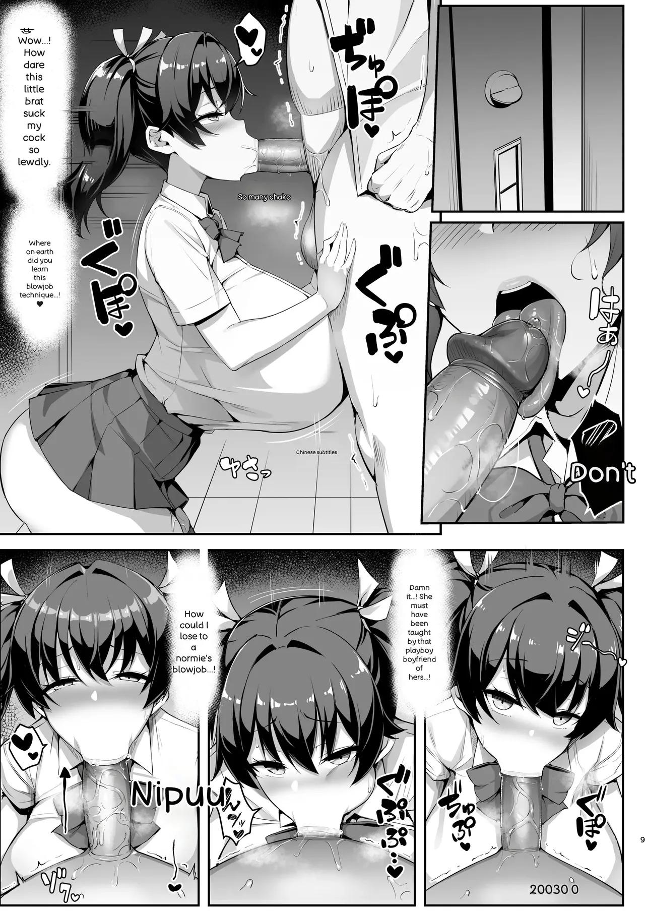 Manga Page 9