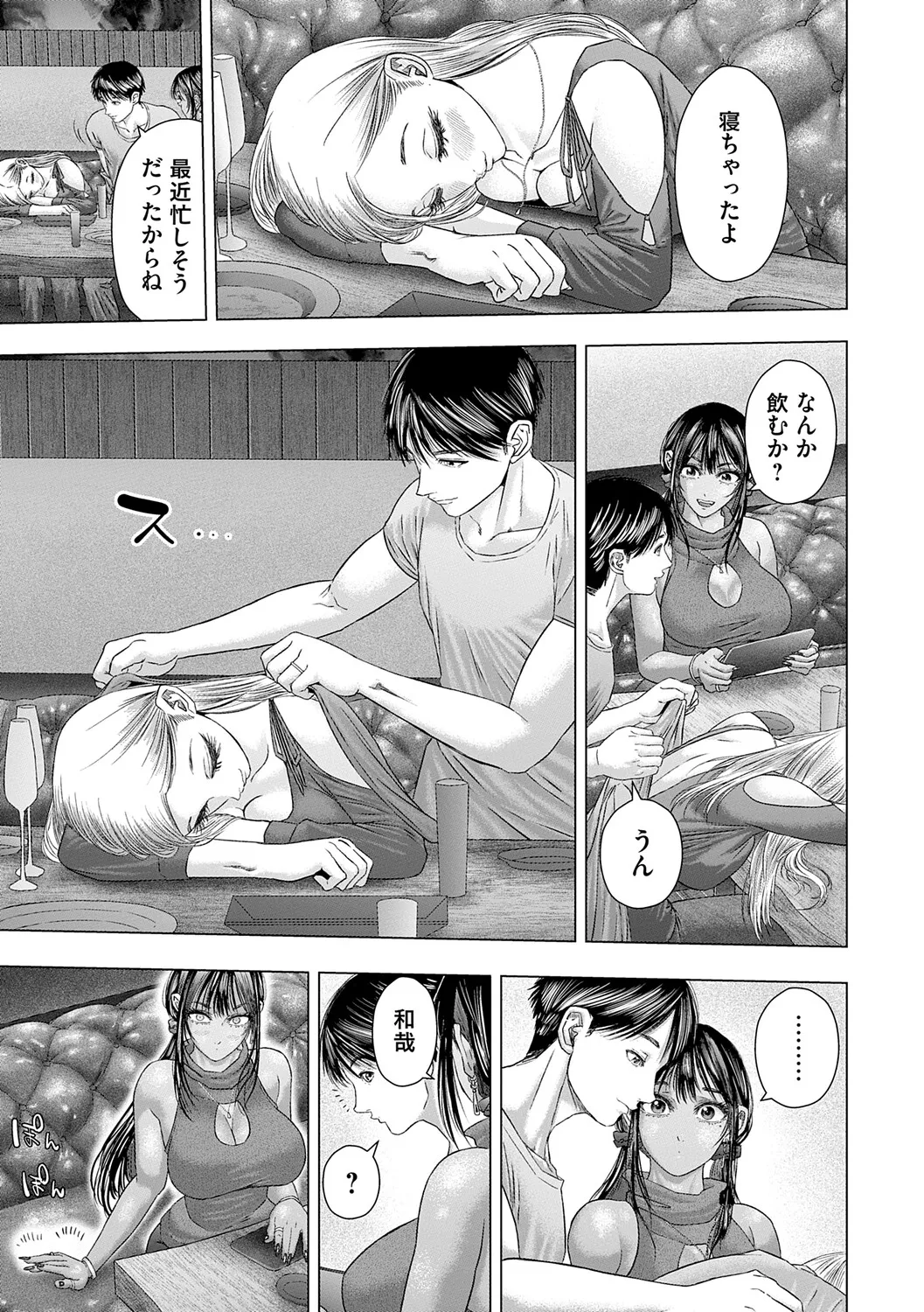 Manga Page 30
