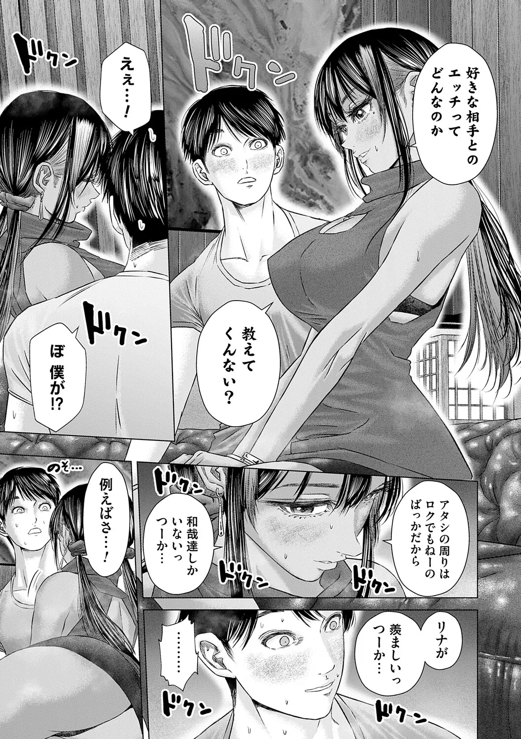 Manga Page 32