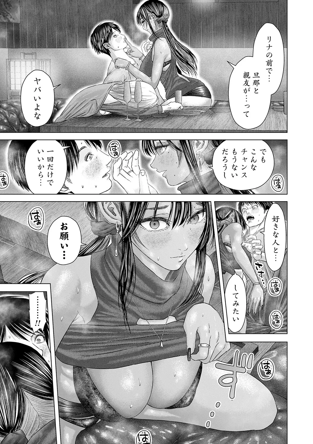 Manga Page 36