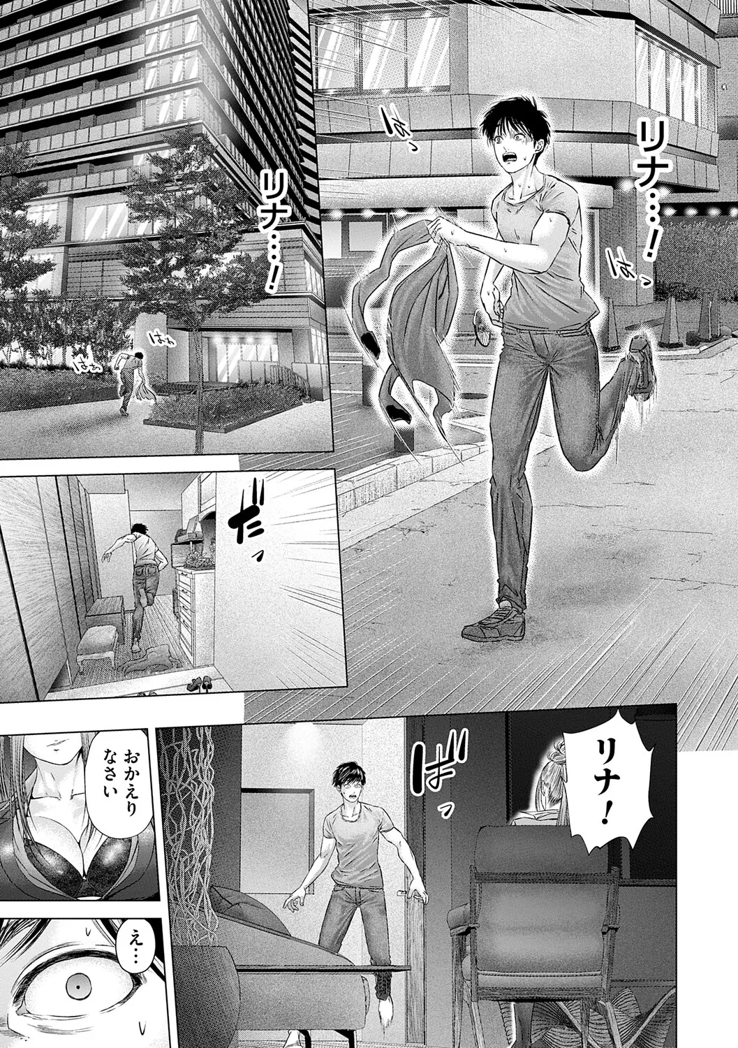 Manga Page 56