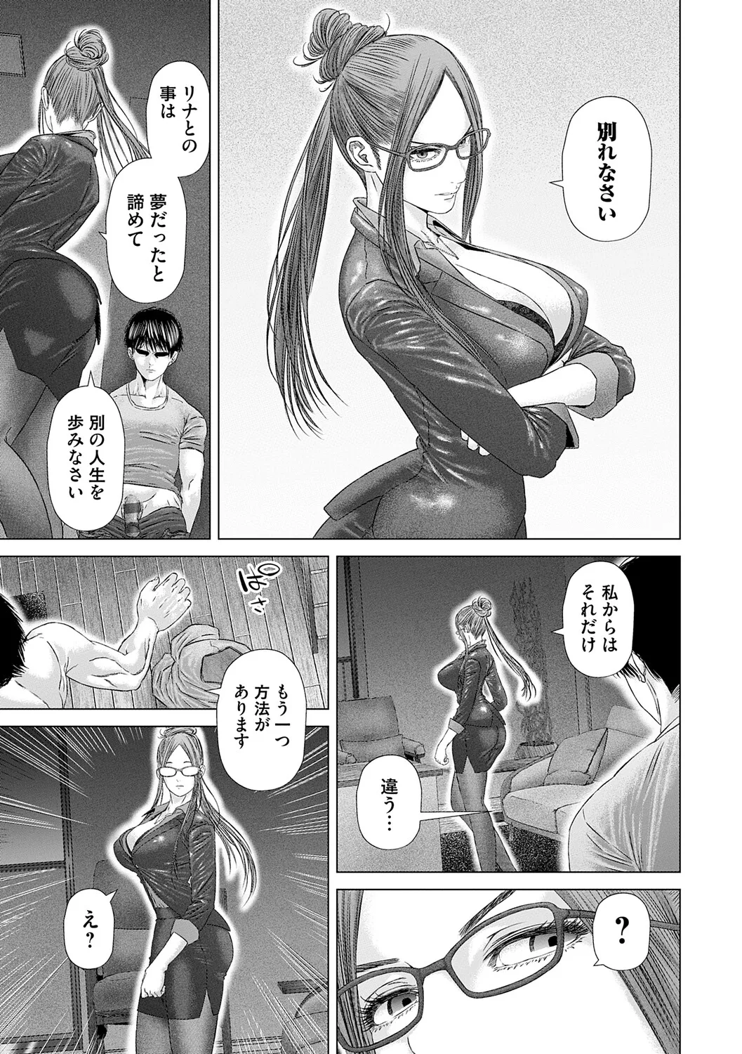 Manga Page 62