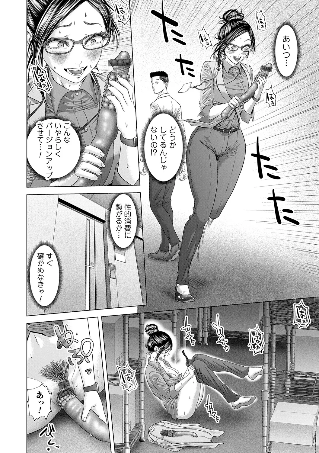 Manga Page 115