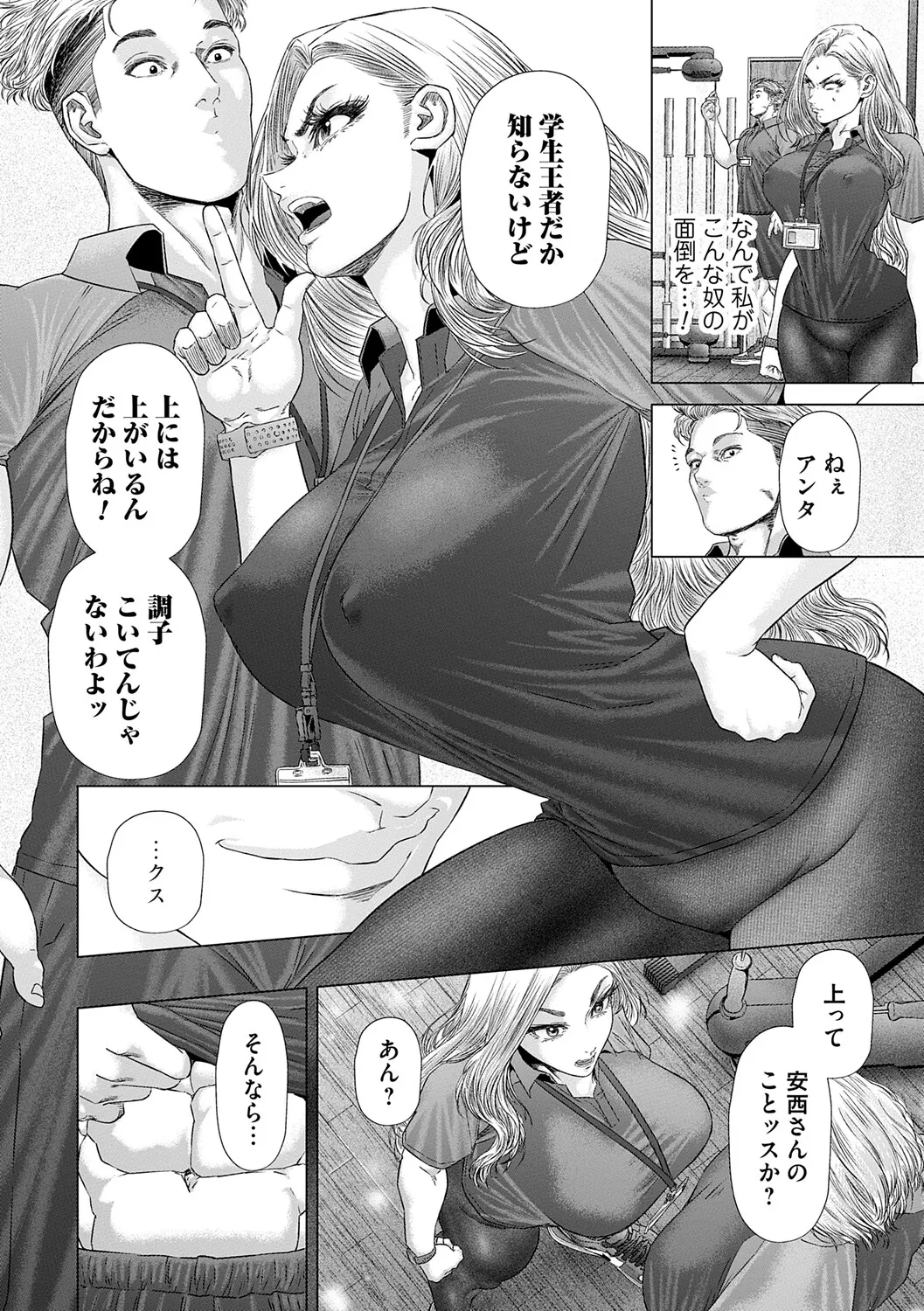 Manga Page 135