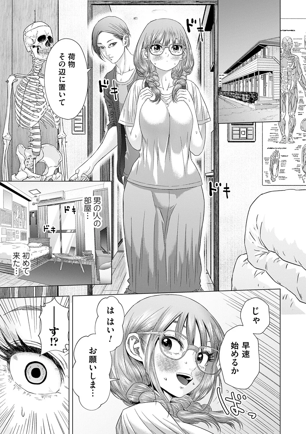 Manga Page 158