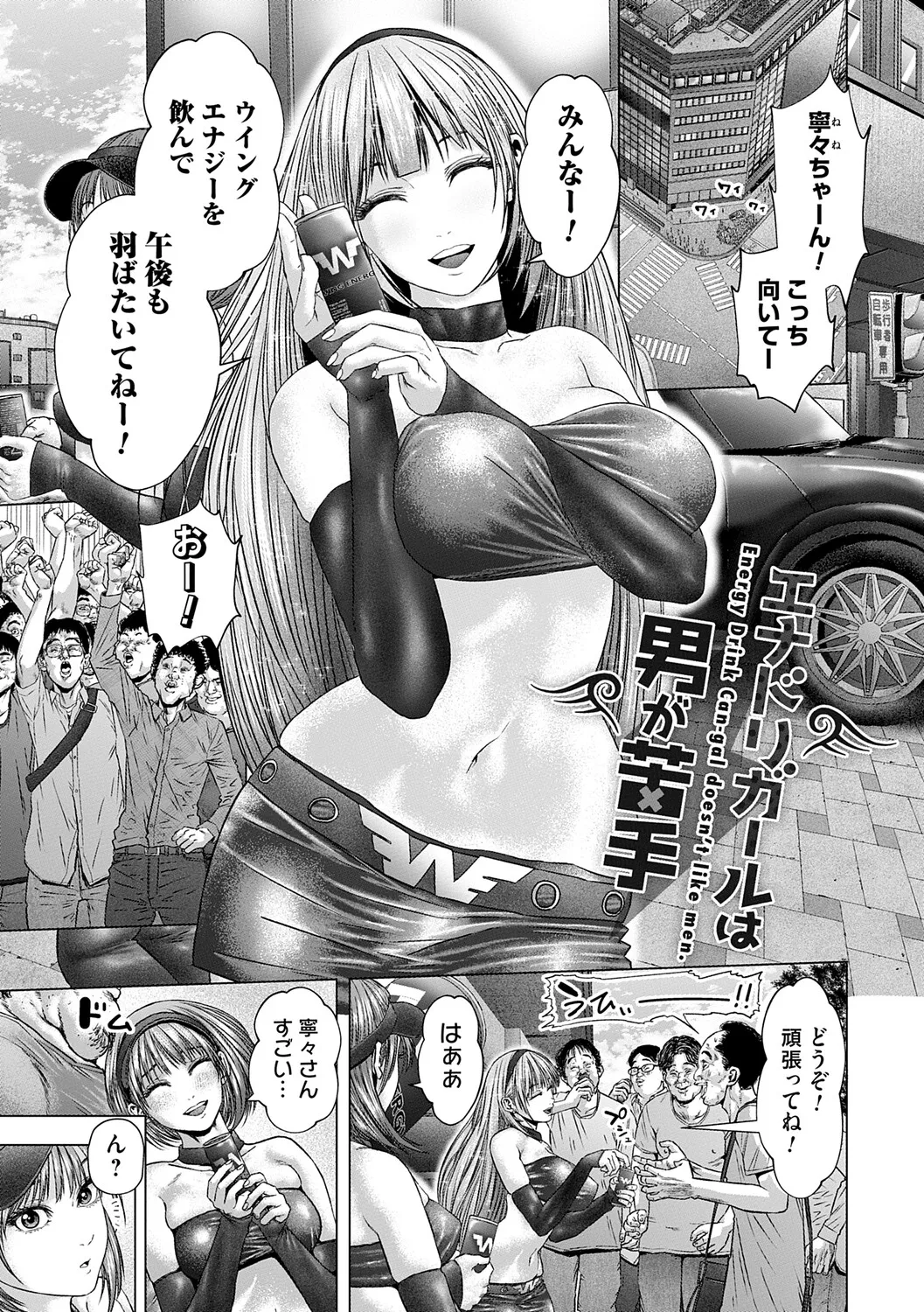 Manga Page 180