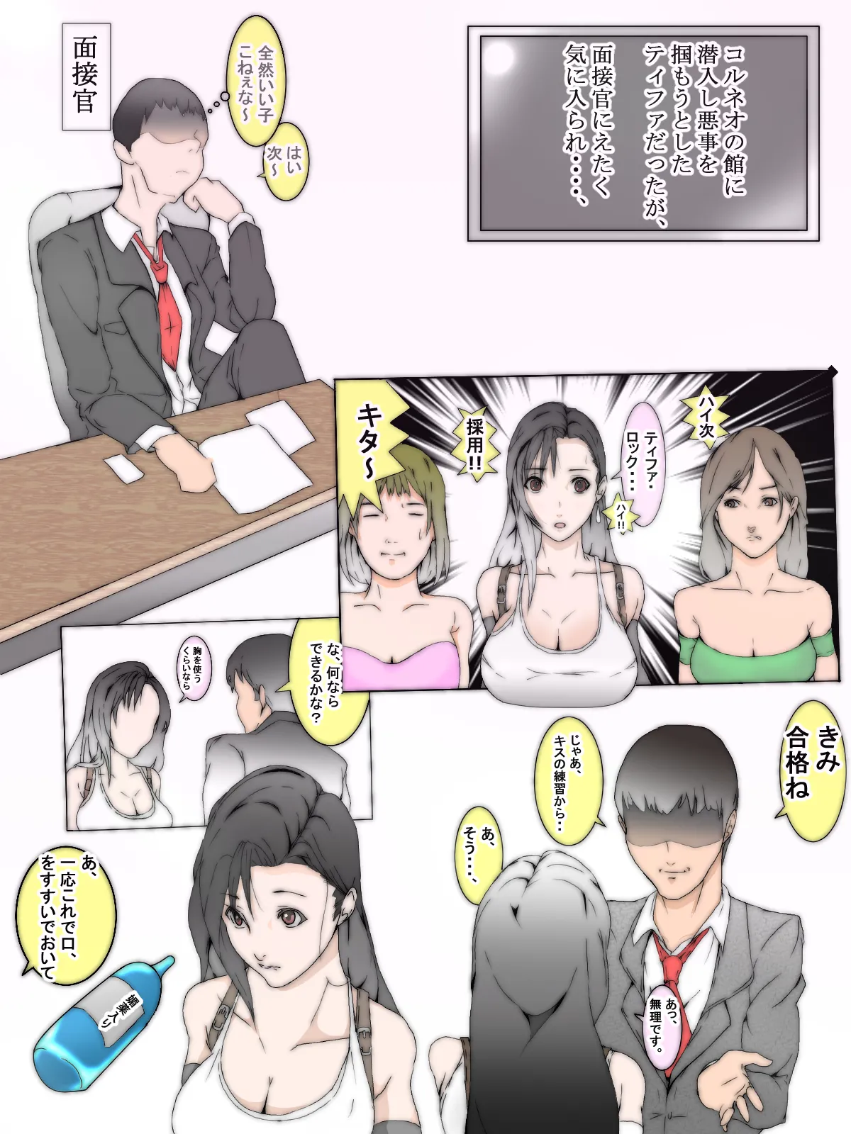 Manga Page 26
