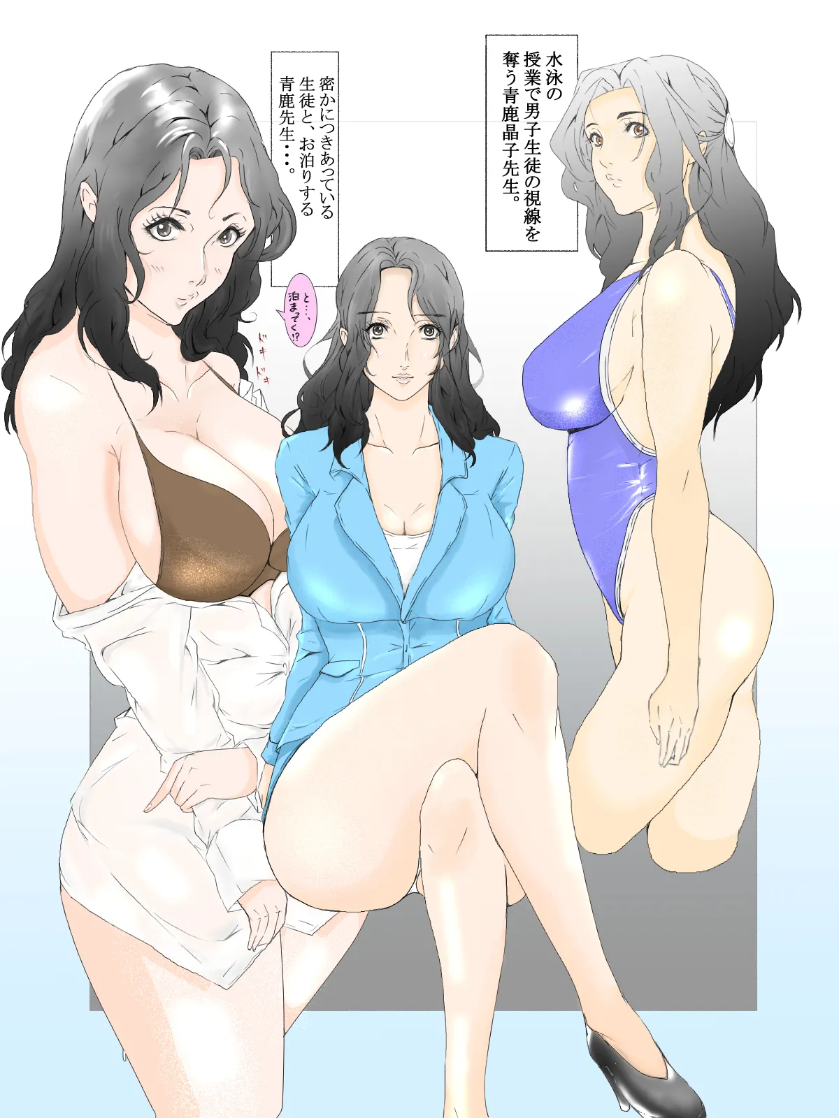Manga Page 31