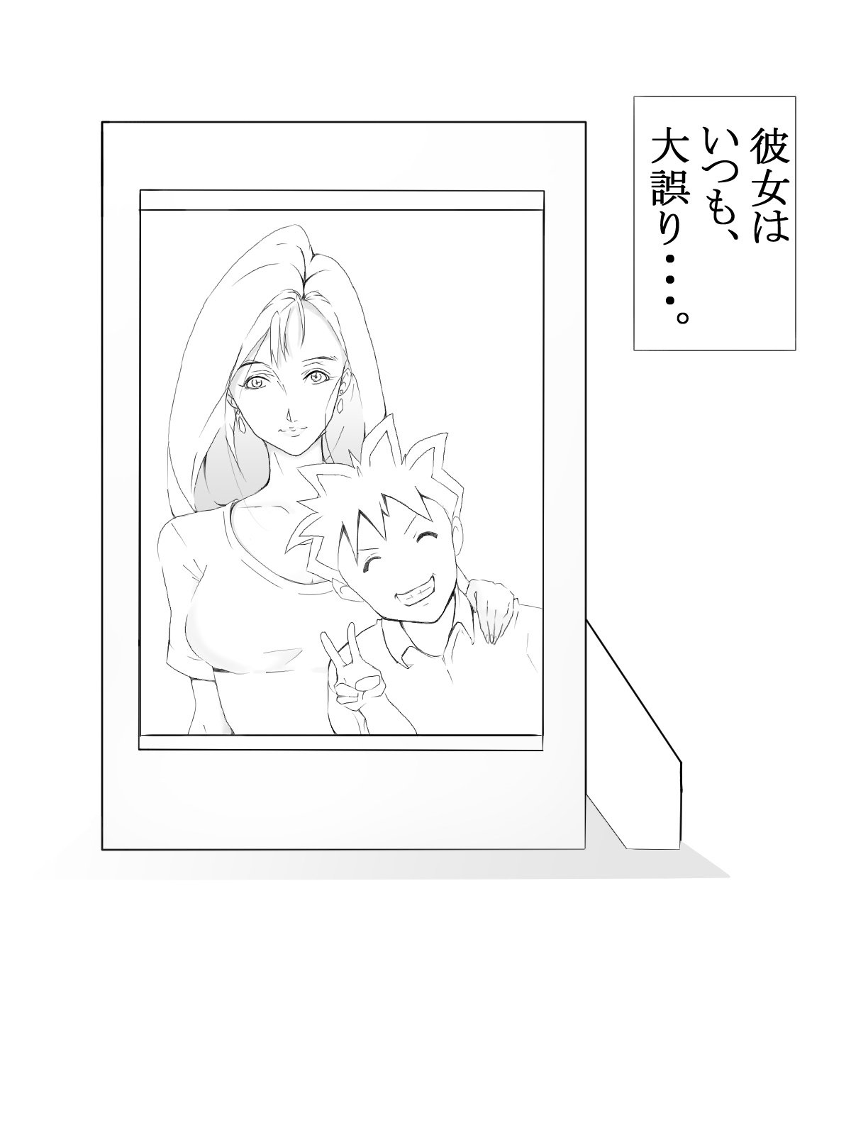Manga Page 39