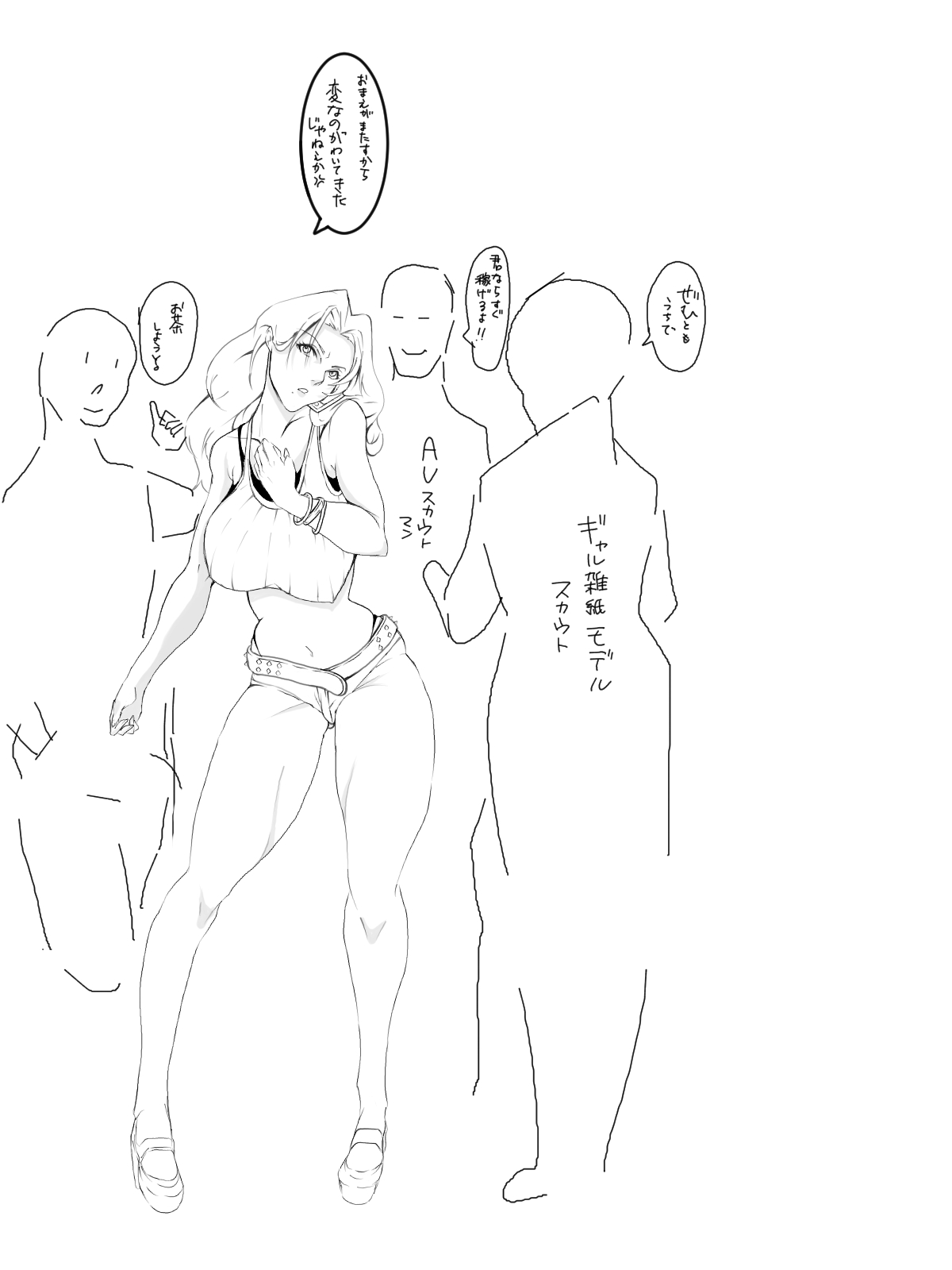 Manga Page 69